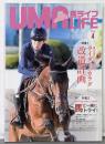 UMA LIFE 2019年第4号