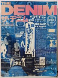 ザ・デニム (ワールド・ムック 115)