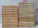 日本プロレタリア文学集 1～20巻まとめて