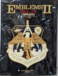 エンブレム 2