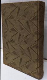 俳句作法講座 第1巻