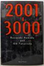 2001-3000 : 浜田和幸と100人の未来学者