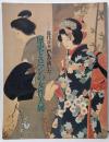 近代日本画家が描いた歴史とロマンの女性美展