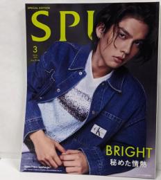 SPUR　2024年3月号増刊　Bright表紙版