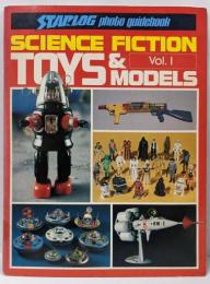 Science fiction toys & models,v. 1: Steve Essig　スターログ