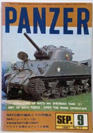 PANZER 1981年9月号 No.77 MATO軍の編成とその問題点＆M4シャーマン(2)