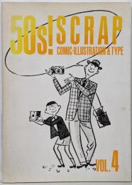 50sSCRAP VOL.4 COMIC ILLUSTRATION&TYPE