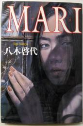 MARI