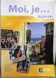 Moi, je...コミュニケーション（付属ブックレットつき）
