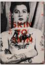 SKIN TO SKIN　覚醒する皮膚 Sale2 No41