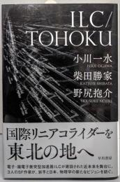ILC/TOHOKU