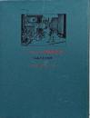 ハーメルンの笛吹き男 : 伝説とその世界