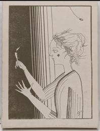 初山滋奇人童画家