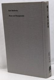 魔女と魔女裁判 : 集団妄想の歴史<りぶらりあ選書>