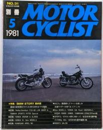 別冊モーターサイクリスト1981年5月　BMW特集R27からR100RSまで/ハーレーFXS-80&ヤマハXV750/ホンダXR250R XL250S