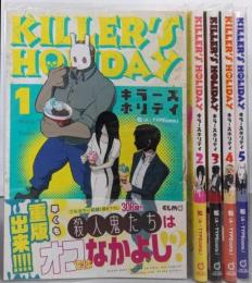 キラーズホリデイ KILLER’S HOLIDAY　コミック　1-5巻セット