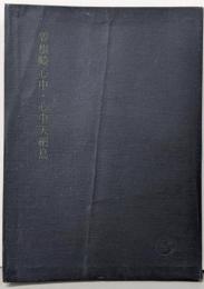 曽根崎心中・心中天網島