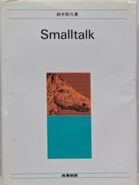 SMALLTALK