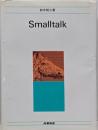 SMALLTALK