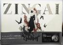 ZINGAI