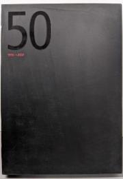 日本雑誌協会日本書籍出版協会50年史 : 1956→2007