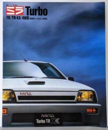 車カタログ/ダイハツ ミラ Turbo TR/TR-XX/4WD 昭和61年