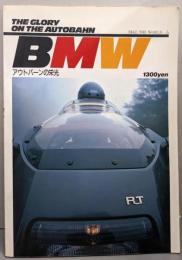 アウトバーンの栄光BMW<バイク ザ ワールド 5>