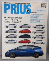 Prius : ZVW 30 : スタイル別最新デモカー徹底紹介!!/最新プリウス用パーツカタログ