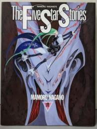 ファイブスター物語 16 (ニュータイプ100%コミックス)