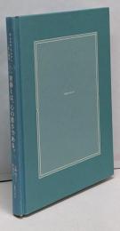 青春とは、心の若さである。 :サムエル・ウルマン「詩と書翰」