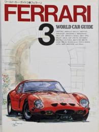 ワールド・カー・ガイド 3 (フェラーリ)