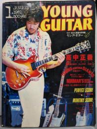 YOUNG GUITAR（ヤング・ギター） 1982年1月号：高中正義