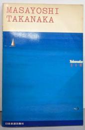 完全バンド・スコア 高中正義 LP「夏・全・開」