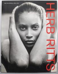 図録 ハーブ・リッツ写真展 Herb RittsExhibition 2003-2004