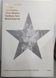 STARS : 現代美術のスターたち-日本から世界へ