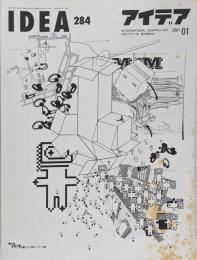 idea (アイデア) 2001年 01月号 [雑誌]   特集 M/M PARIS