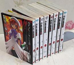 ひぐらしのなく頃に 出題編 8巻セット（鬼隠し編、綿流し編、祟殺し編、暇潰し編）