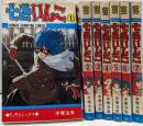 七色いんこ コミック全7巻セット (少年チャンピオン・コミックス)