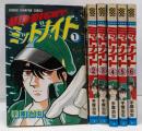 ミッドナイト全6巻完結(少年チャンピオン・コミックス)[コミックセット]