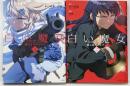 白い魔女美しきスナイパー  コミック 2冊(1・2巻)セット