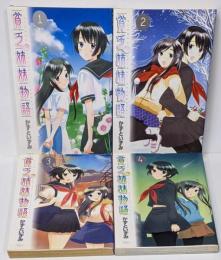 貧乏姉妹物語 コミック全4巻完結セット（サンデーGXコミックス）