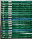 東海林さだお 文春文庫 17冊まとめて（丸かじりシリーズ多め）