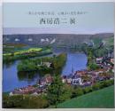 西房浩二展 柔らかな風と水辺、心地よい光を求めて