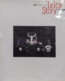 ライカ物語