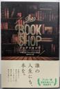 ブックショップ