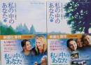 私(わたし)の中のあなた 上下巻セット<ハヤカワ文庫 NV>