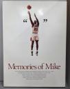 Memories of Mike　　マイケルジョーダン