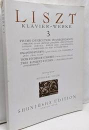 （旧版）リスト集３ (世界音楽全集 ピアノ篇)