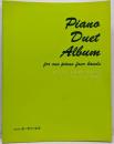 ピアノ・デュエット・アルバム　－連弾の楽しみ－　PianoDuet Album for one piano fourhands
