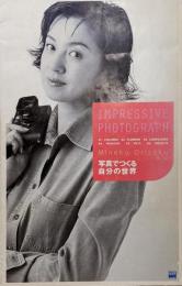 Impressive photograph :写真でつくる自分の世界